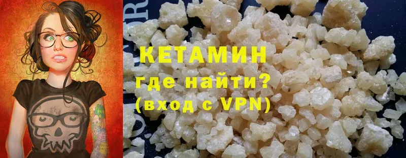 КЕТАМИН ketamine Перевоз